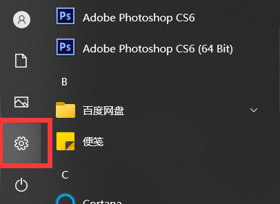 Win10 21H1的任務欄中資訊和興趣功能無法鏈接microsoft賬戶怎么辦？