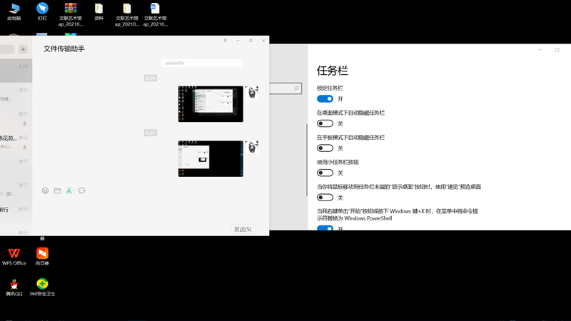 Win10 21H1更新KB5003637后任務(wù)欄不能在底部顯示怎么辦？