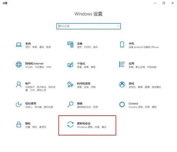 電腦提示:你的Windows10版本已終止服務(wù),請重啟以安裝新版本怎么解決？