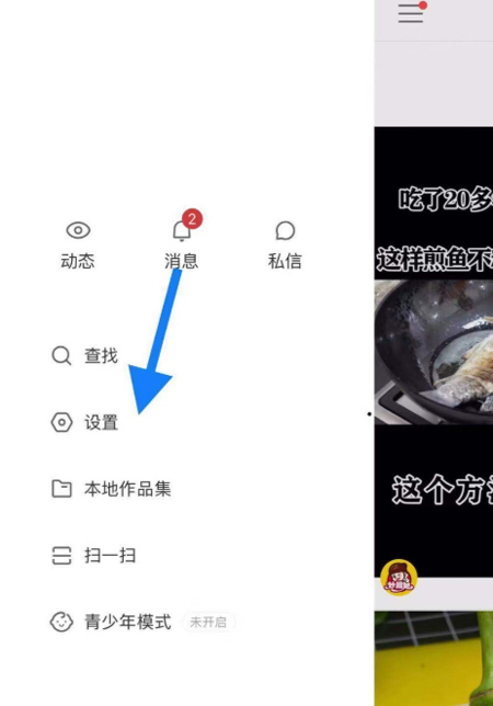 快手里怎么發招聘信息？招聘信息發布流程簡述
