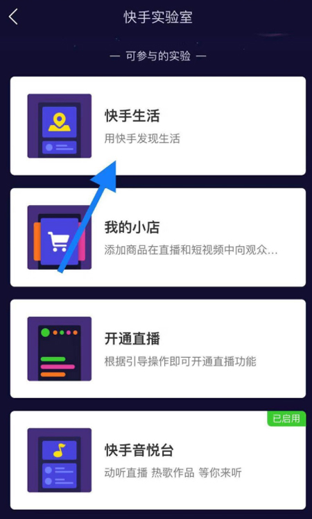 快手里怎么發招聘信息？招聘信息發布流程簡述
