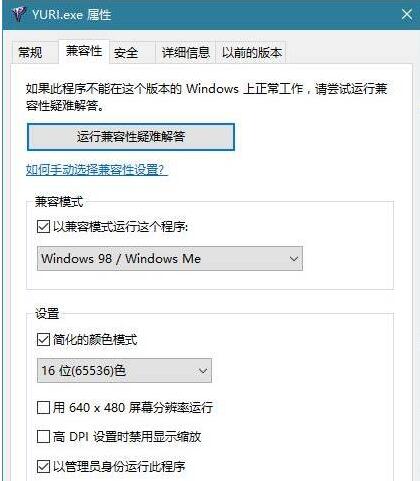 Win10電腦玩紅警卡頓怎么辦？Win10玩紅警卡頓的解決辦法