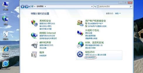 Win7的電腦屏幕如何去進(jìn)行優(yōu)化？
