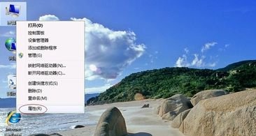 Win7的電腦屏幕如何去進(jìn)行優(yōu)化？