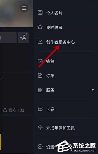 抖音怎么開游戲直播？游戲直播模式開啟方法簡述