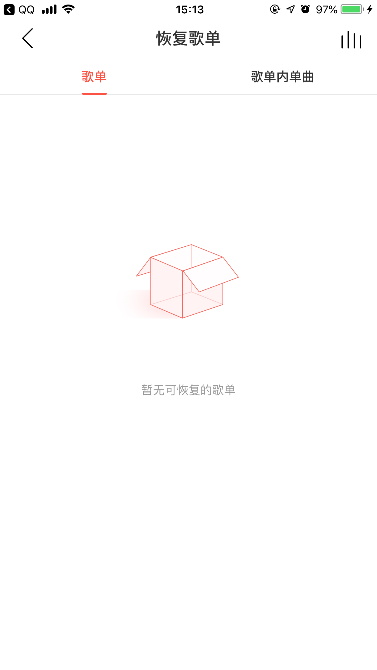 網易云歌單刪除了怎么恢復？刪除歌單恢復技巧分享