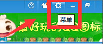 QQ游戲大廳總提示開(kāi)通藍(lán)鉆怎么解決？