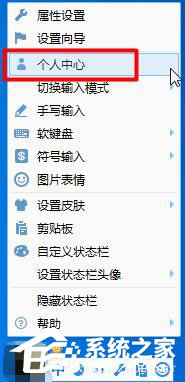 QQ拼音輸入法怎么統計字數？QQ輸入法查看統計字數的方法