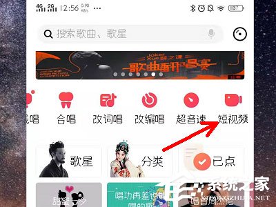 唱吧k歌怎么上傳視頻？上傳視頻的方法了解一下