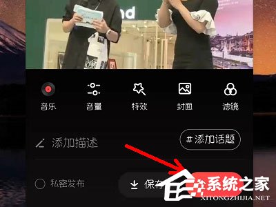 唱吧k歌怎么上傳視頻？上傳視頻的方法了解一下