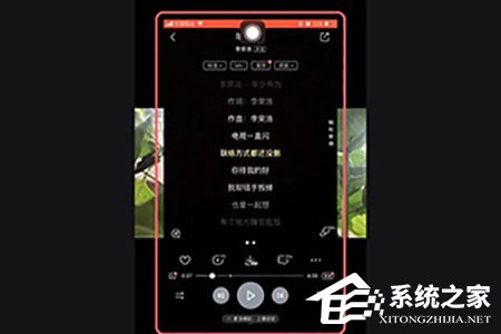 抖音視頻滾動(dòng)歌詞怎么制作？制作方法介紹