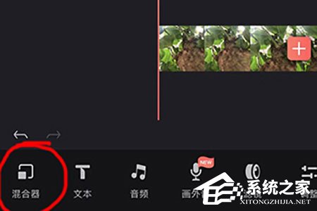 抖音視頻滾動(dòng)歌詞怎么制作？制作方法介紹
