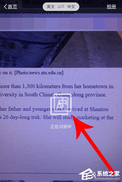 支付寶翻譯功能在哪里？翻譯英語方法介紹