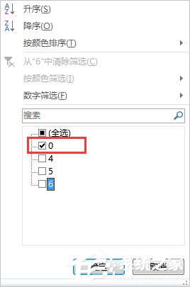 Excel如何批量刪除表格空白行？批量刪除表格空白行的方法