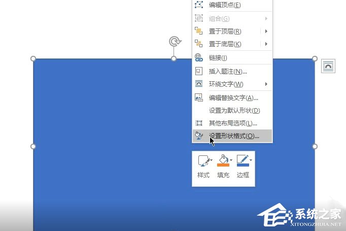 Word如何制作雙重曝光特效？制作雙重曝光特效的方法