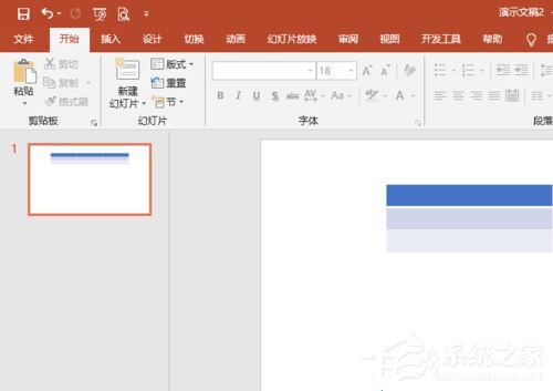 PPT2019如何設置灰度打??？設置灰度打印的操作步驟