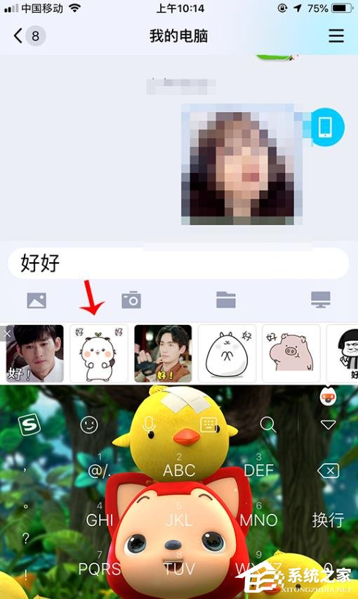 搜狗輸入法智能汪仔怎么使用？智能汪仔發表情