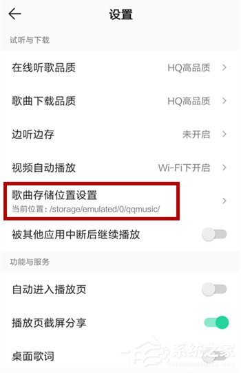qq音樂如何免費(fèi)下載歌曲？不用會(huì)員免費(fèi)下載qq音樂歌曲