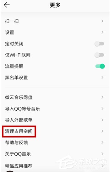 qq音樂如何免費(fèi)下載歌曲？不用會(huì)員免費(fèi)下載qq音樂歌曲