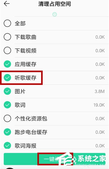 qq音樂如何免費(fèi)下載歌曲？不用會(huì)員免費(fèi)下載qq音樂歌曲