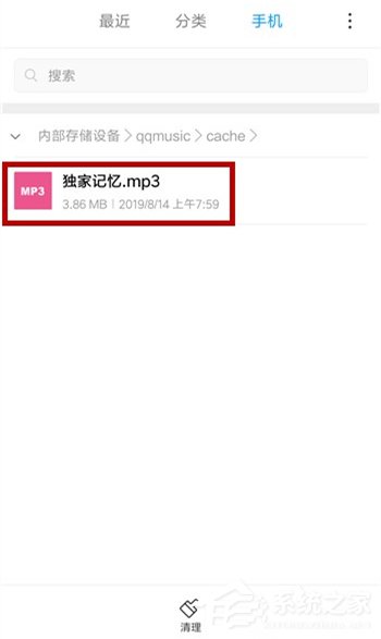qq音樂如何免費(fèi)下載歌曲？不用會(huì)員免費(fèi)下載qq音樂歌曲