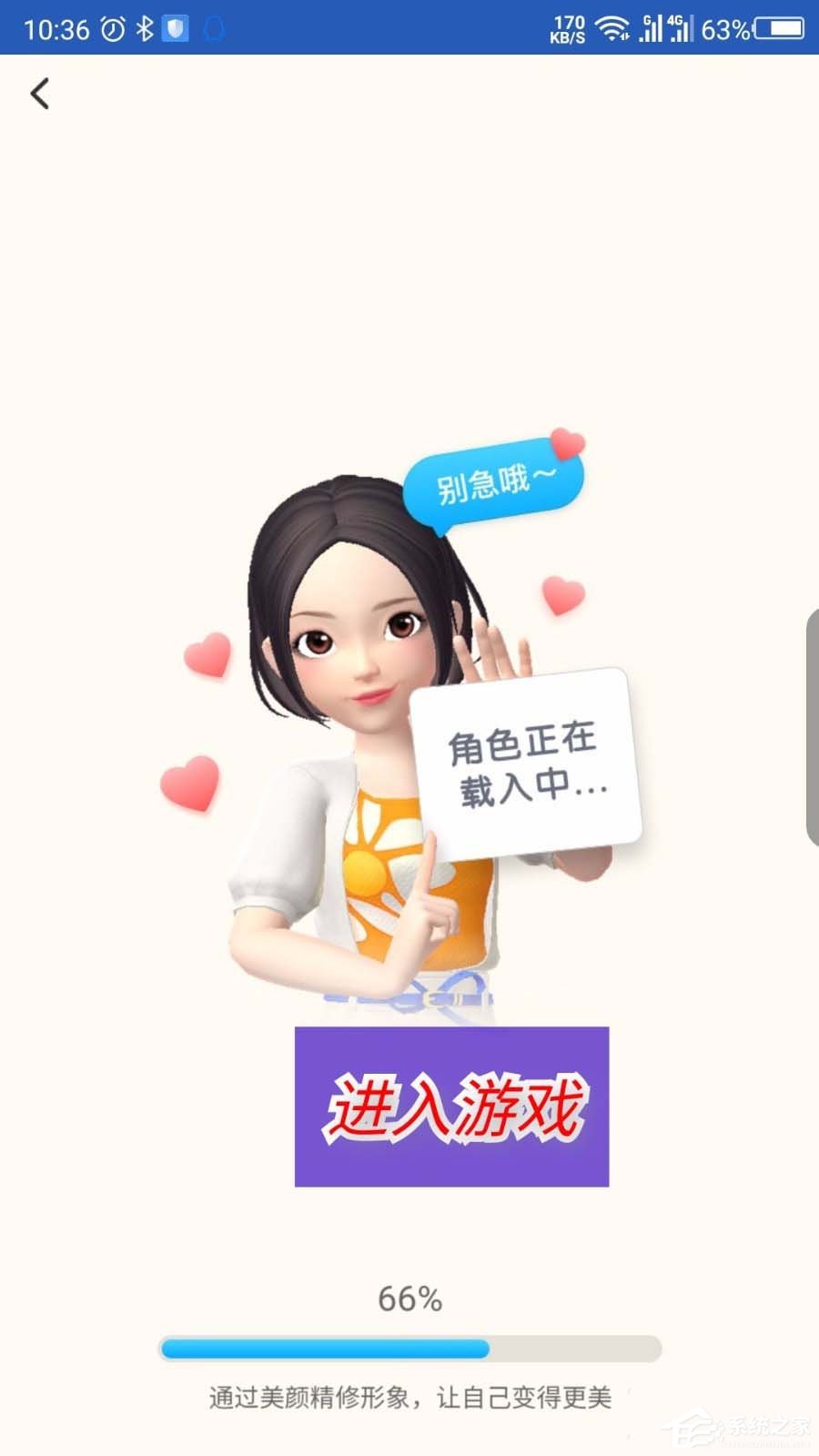 淘寶人生如何給好友點(diǎn)贊并贈(zèng)送心愿卡？淘寶人生給好友點(diǎn)贊贈(zèng)送心愿卡的方法步驟