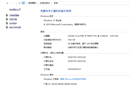 Win10藍屏完成100%不重啟怎么辦？
