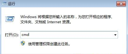 Win7旗艦版點(diǎn)擊鼠標(biāo)右鍵無法彈出菜單怎么辦？