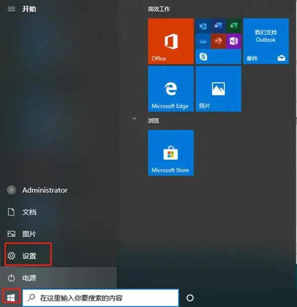 Win10電腦提示當前系統版本終止服務怎么辦？小編教你兩招快速解決