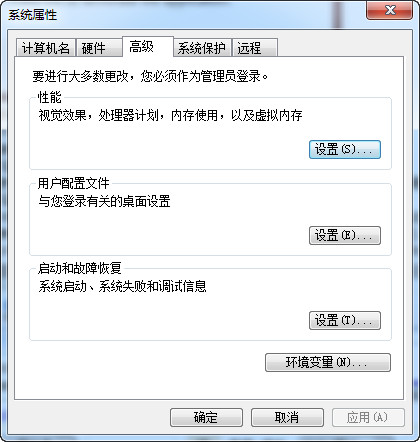 Win7存儲(chǔ)空間不足無(wú)法處理此命令