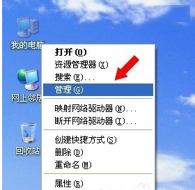 Win XP系統(tǒng)出現(xiàn)沒有啟動(dòng)服務(wù)器服務(wù)怎么辦？