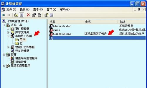 Win XP系統(tǒng)出現(xiàn)沒有啟動(dòng)服務(wù)器服務(wù)怎么辦？