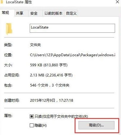 Win10的搜索框搜不到東西怎么辦？
