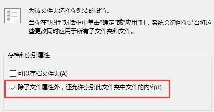 Win10的搜索框搜不到東西怎么辦？