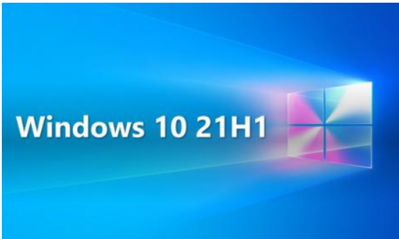 Win10 21H1怎么下載？Win10 21H1正式版iso鏡像下載大全