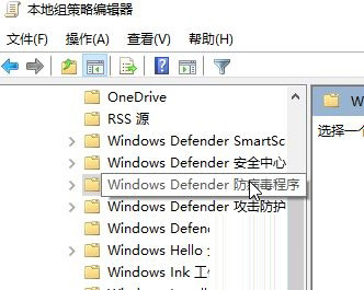 Win10 20H2系統遇到Windows安全中心閃退怎么辦?