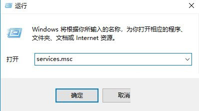 Win10 20H2系統遇到Windows安全中心閃退怎么辦?