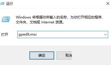 Win10 20H2系統遇到Windows安全中心閃退怎么辦?