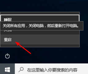Win10 20h2下面的任務(wù)欄無(wú)反應(yīng)怎么辦?