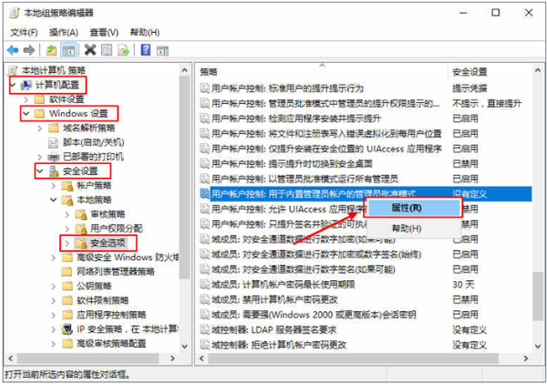Win10 20h2下面的任務(wù)欄無(wú)反應(yīng)怎么辦?