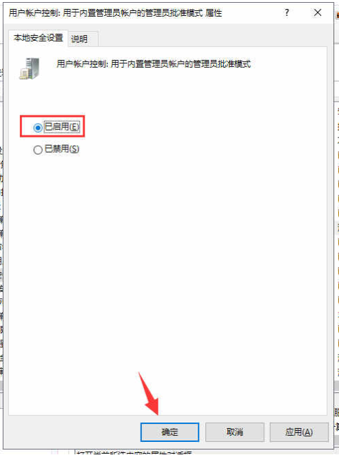 Win10 20h2下面的任務(wù)欄無(wú)反應(yīng)怎么辦?