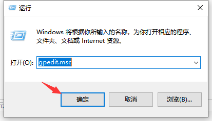 Win10 20h2下面的任務(wù)欄無(wú)反應(yīng)怎么辦?
