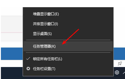 Win10 20h2下面的任務(wù)欄無(wú)反應(yīng)怎么辦?