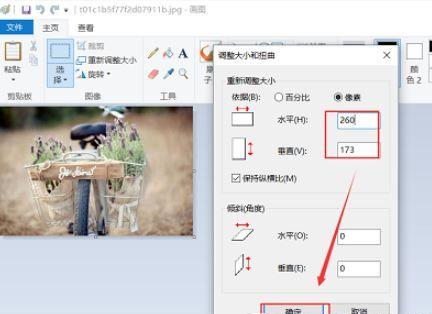 Win10圖片內存太大怎么變??？把圖片內存變小的方法