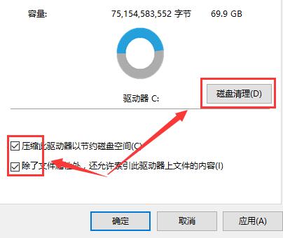 重裝Win10系統(tǒng)后電腦變得很卡怎么辦？