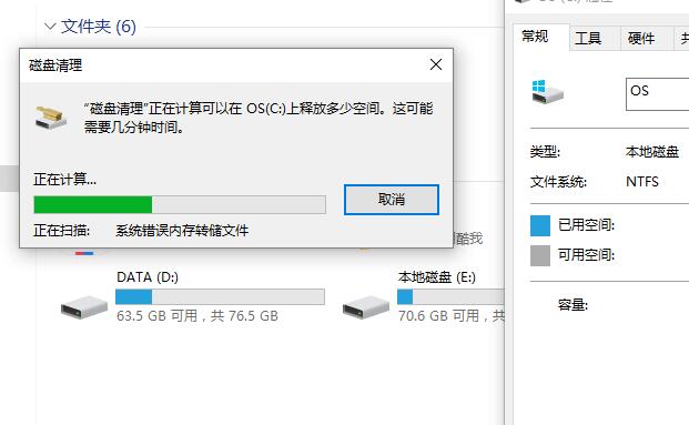 重裝Win10系統(tǒng)后電腦變得很卡怎么辦？