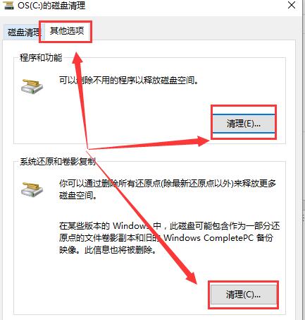 重裝Win10系統(tǒng)后電腦變得很卡怎么辦？