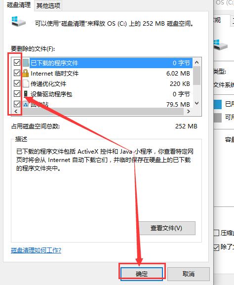 重裝Win10系統(tǒng)后電腦變得很卡怎么辦？