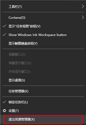 Win10任務欄顯示異常怎么辦？Win10任務欄圖標顯示異常解決方法