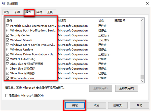 Win10突然自動(dòng)重啟怎么辦？Win10經(jīng)常自動(dòng)重啟的原因